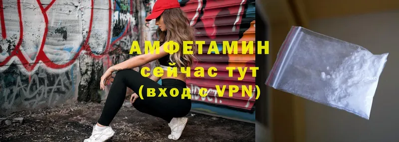 Amphetamine VHQ  сколько стоит  Великий Устюг 