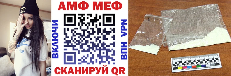 АМФЕТАМИН Premium Великий Устюг