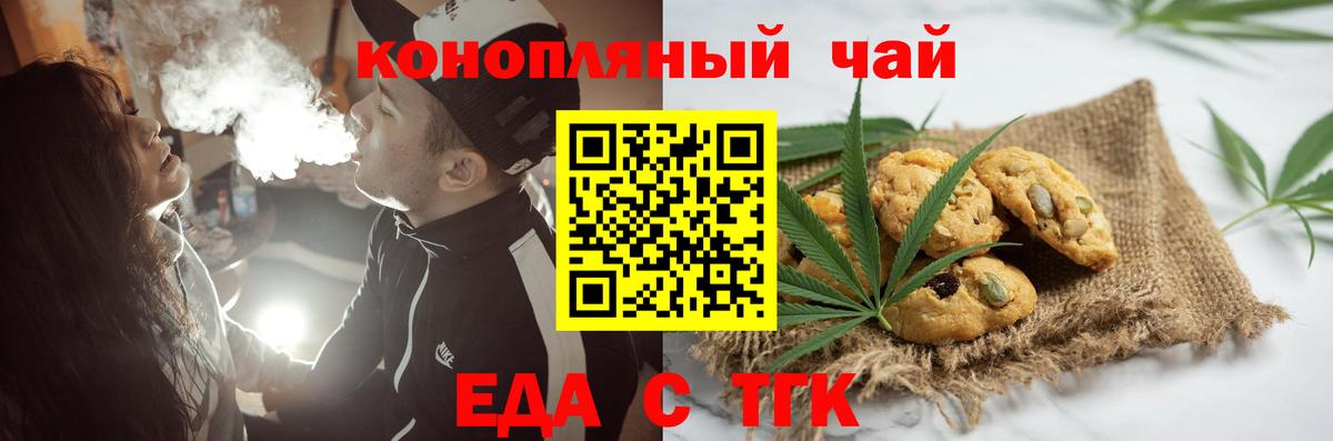 Canna-Cookies марихуана  Великий Устюг 