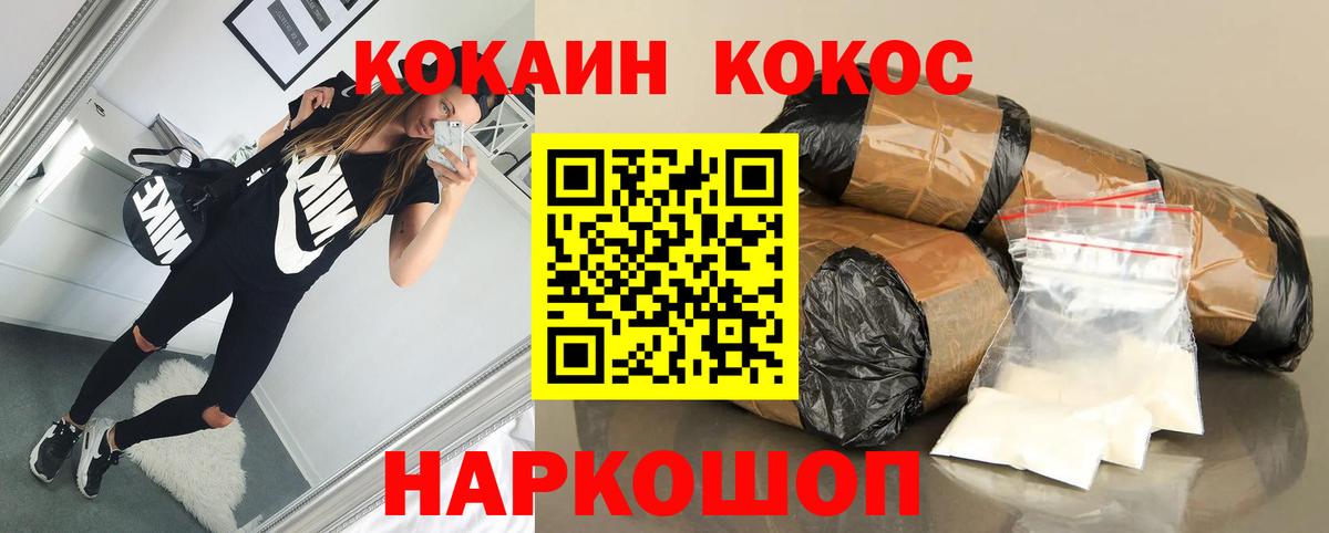 Cocaine Боливия  Вход с VPN  КОКАИН  Великий Устюг  Кокаин Эквадор 