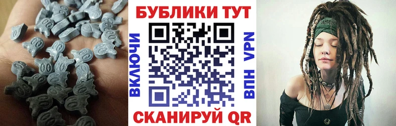 ЭКСТАЗИ DUBAI  Великий Устюг 