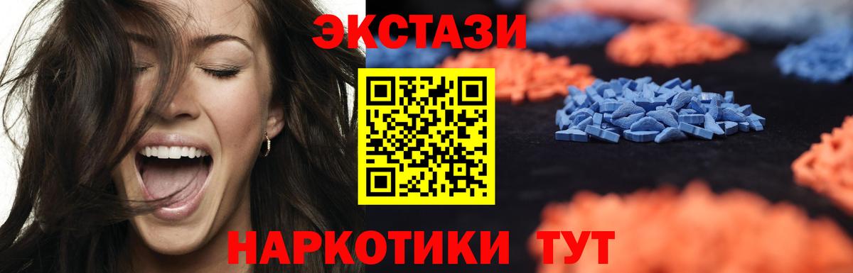 Alpha-PVP Великий Устюг