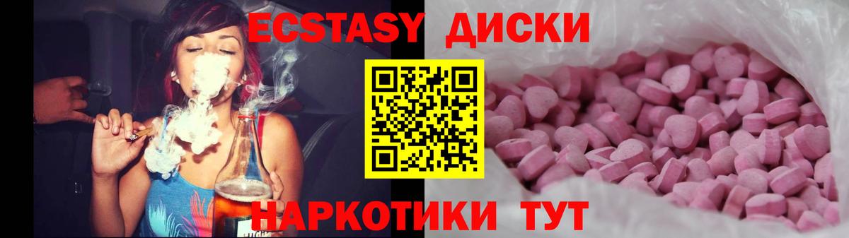 Великий Устюг  Ecstasy louis Vuitton  ЭКСТАЗИ круглые  Вход с VPN 