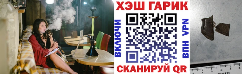 купить наркоту  Великий Устюг  Гашиш гарик 