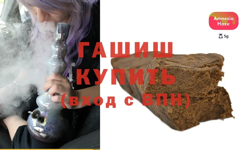 Гашиш Cannabis  Великий Устюг 