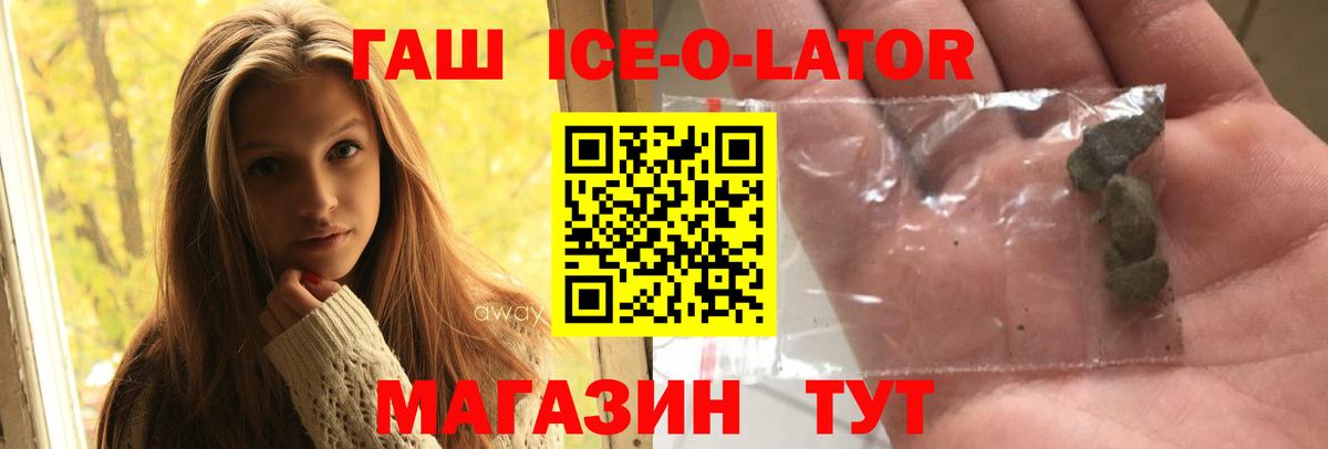 Великий Устюг  ГАШ  Гашиш Premium  Вход с VPN  Гашиш VHQ 