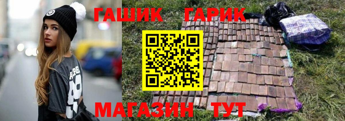 Гашиш Изолятор Великий Устюг