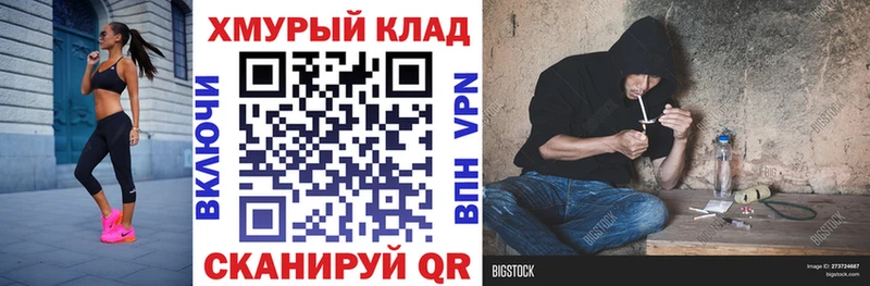 ГЕРОИН гречка  продажа наркотиков  Великий Устюг 