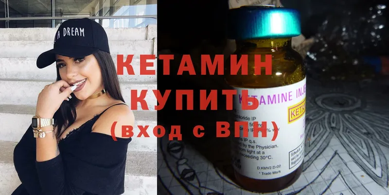 Кетамин ketamine  гидра как войти  Великий Устюг 