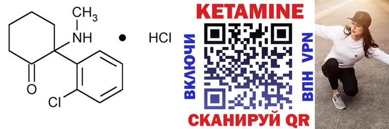 Кетамин VHQ hydra ССЫЛКА Великий Устюг купить сайты