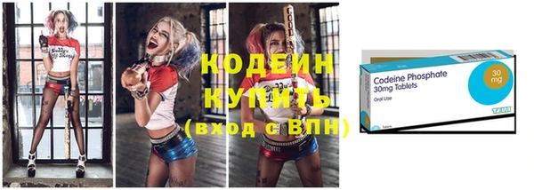 MESCALINE Покров