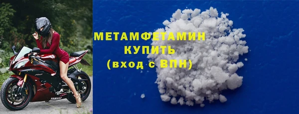 первитин Покачи