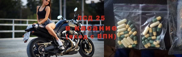гашиш Покровск