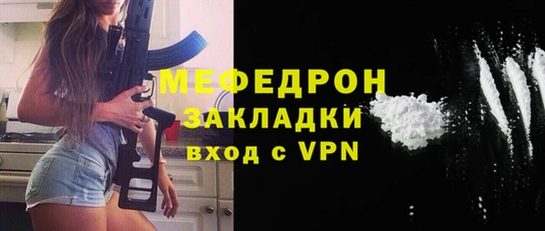 шишки Пролетарск