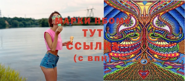 бошки Приозерск