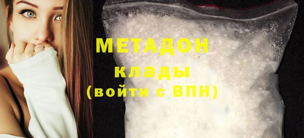 первитин Покачи