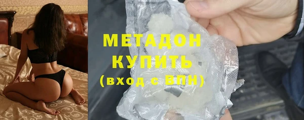 каннабис Шарыпово