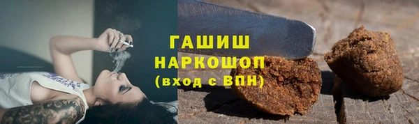 первитин Покачи