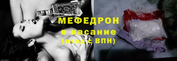 первитин Покачи