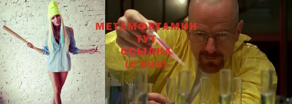 шишки Пролетарск