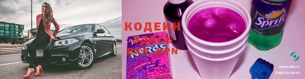 бошки Приозерск