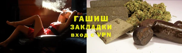 гашиш Покровск