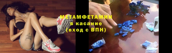 бошки Приозерск