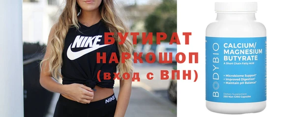 гашиш Покровск