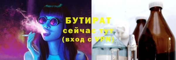 первитин Покачи