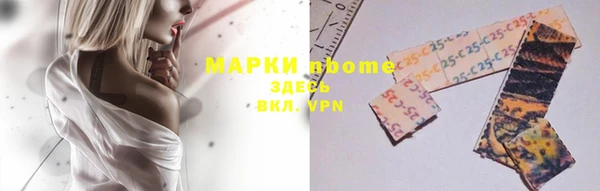 первитин Покачи