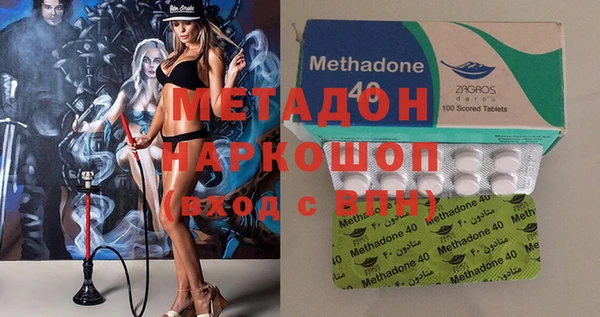 первитин Покачи