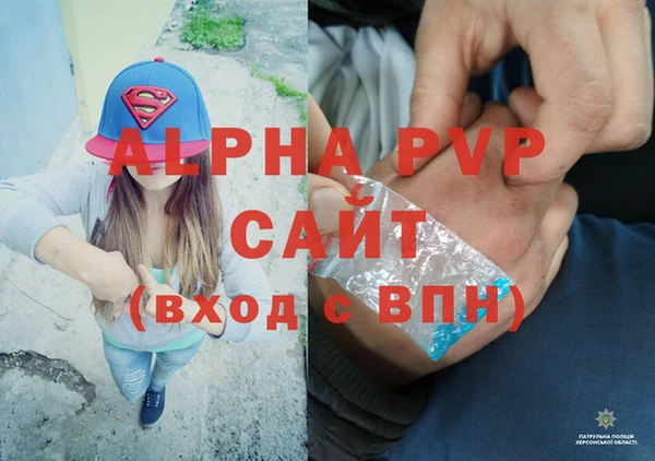 а пвп мука Протвино