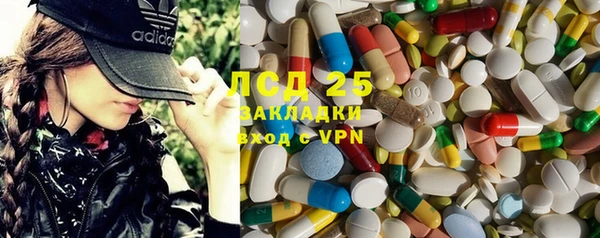 бошки Приозерск