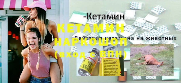 первитин Покачи