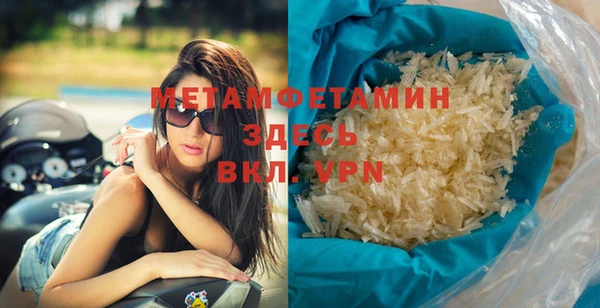 шишки Пролетарск