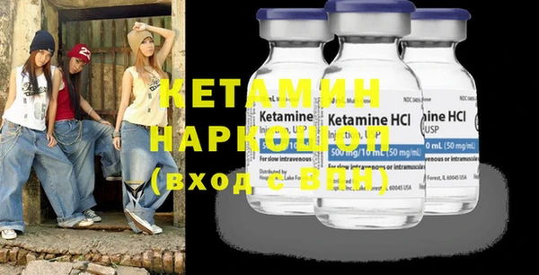 MDMA Premium VHQ Шадринск