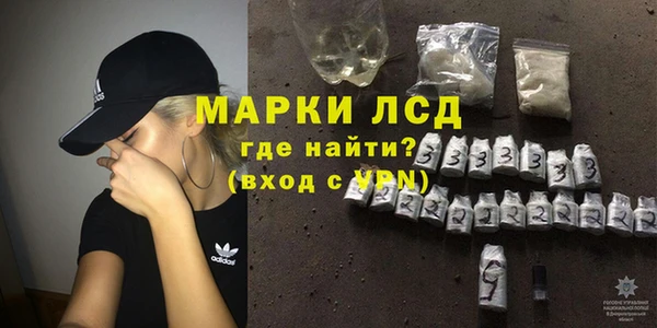 бошки Приозерск