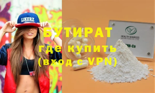 каннабис Шарыпово