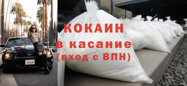 MESCALINE Покров