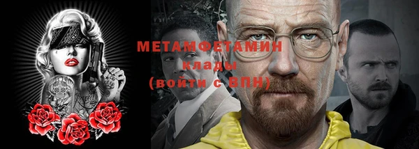 MESCALINE Покров