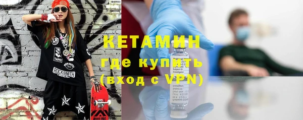 MDMA Premium VHQ Шадринск