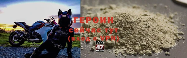 бошки Приозерск