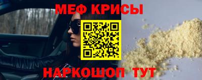 альфа пвп VHQ Беслан