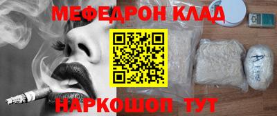 альфа пвп VHQ Беслан