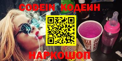 альфа пвп VHQ Беслан