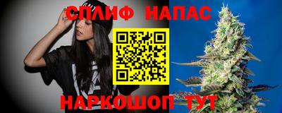 альфа пвп VHQ Беслан