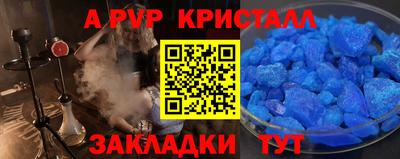 марки nbome Азнакаево