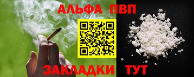 a pvp Бийск
