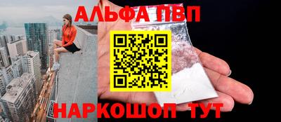 a pvp Бийск