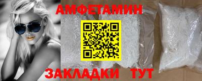 альфа пвп VHQ Беслан
